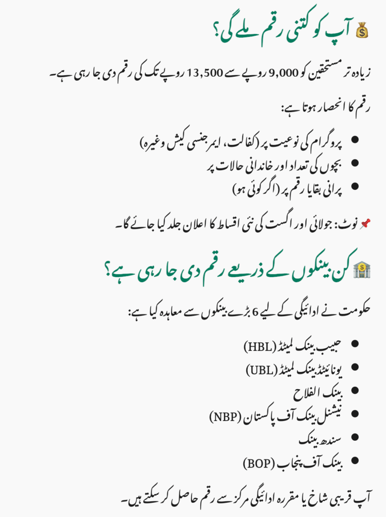 What Documents You Need to Collect Payment