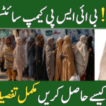 BISP Camp Sites are Closed