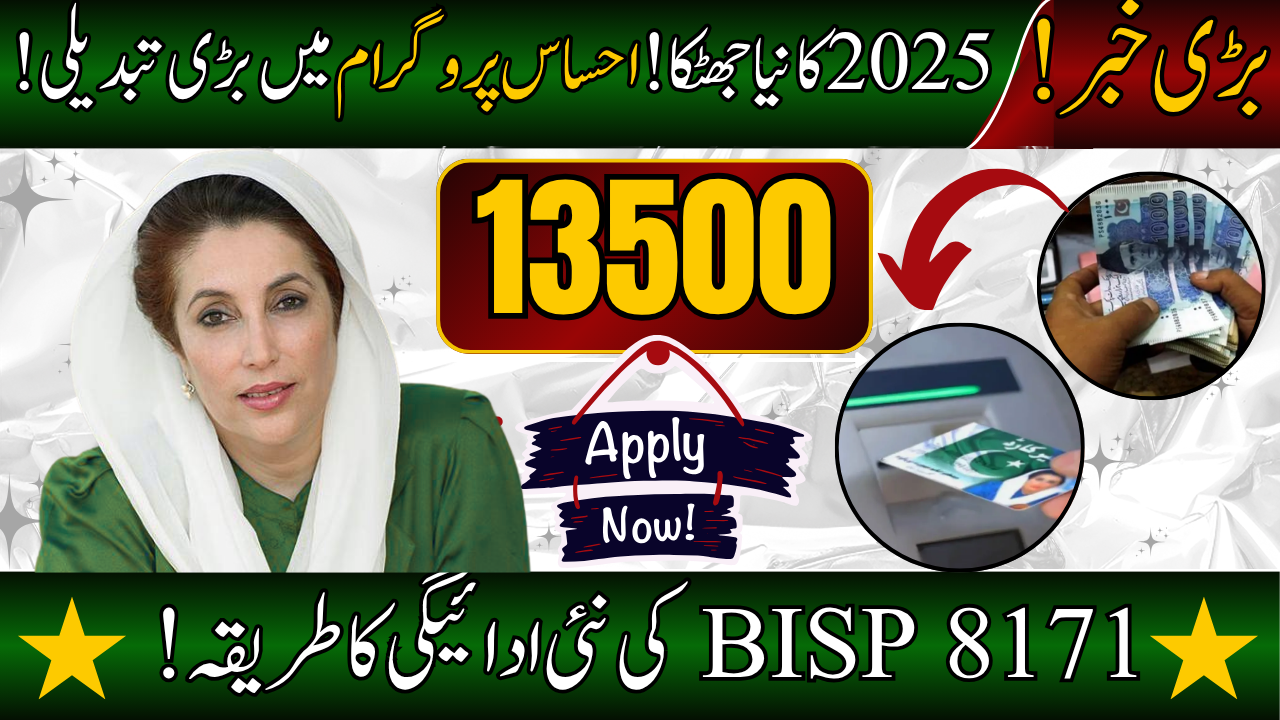 BISP 8171 New Payment Method