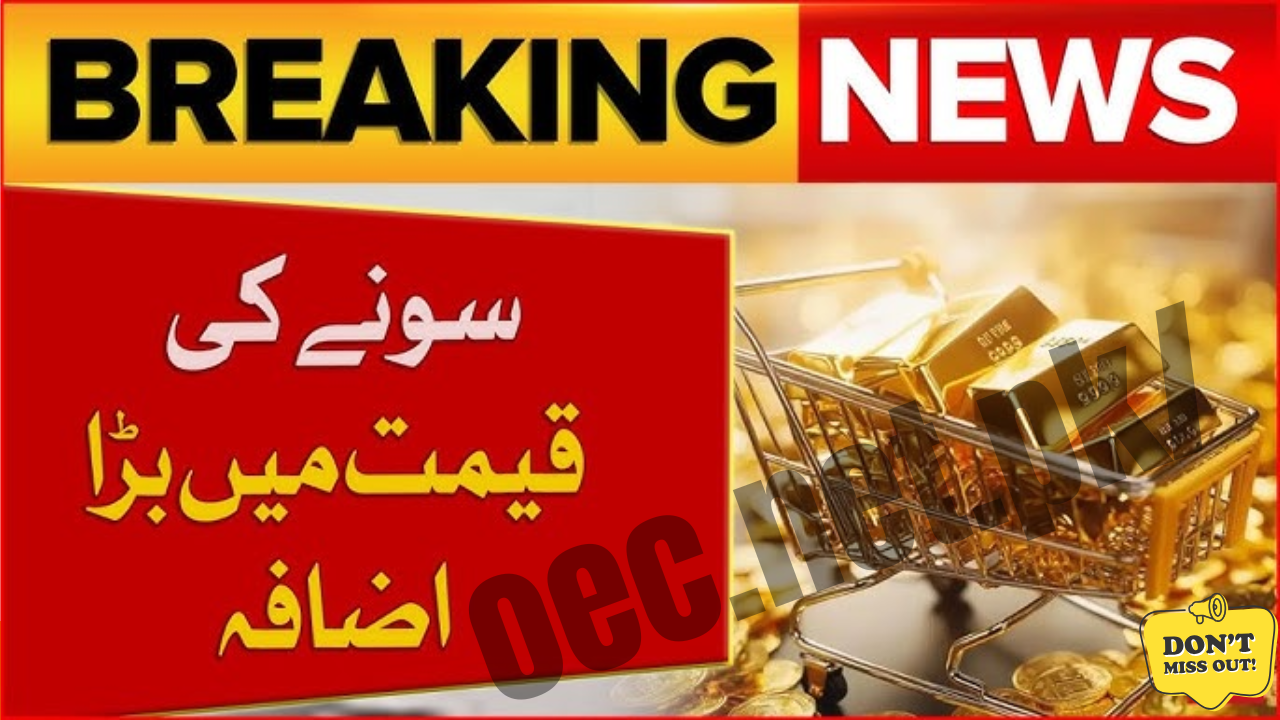 Gold Price in Pakistan