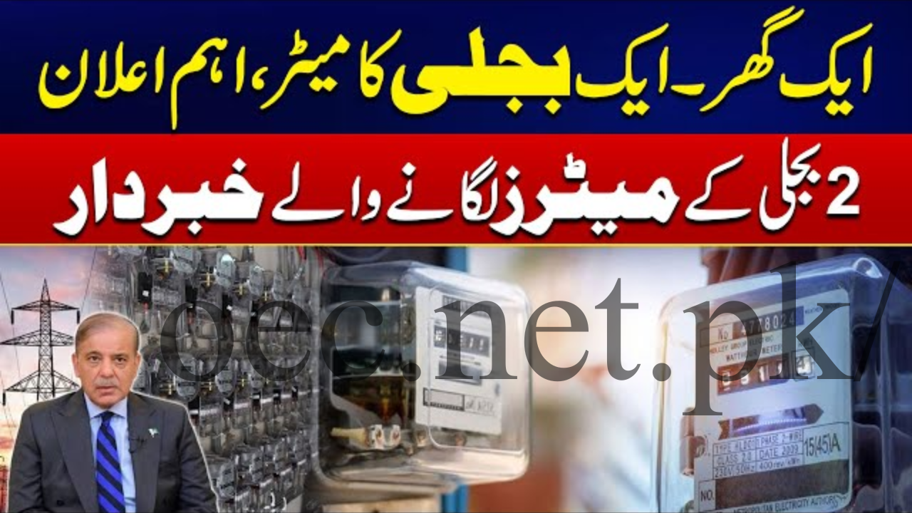 Multiple Electricity Meters in One House