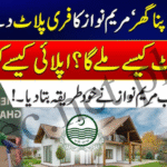 Apni Zameen Apna Ghar Program