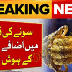 Today Gold Rate in Pakistan