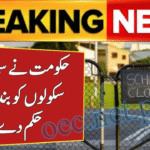 Punjab Schools New Rules