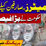 FESCO New Smart Meter