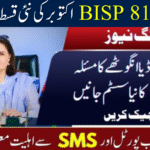 BISP 8171 October 2025 Update – New Payment
