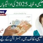 Benazir Taleemi Wazaif October