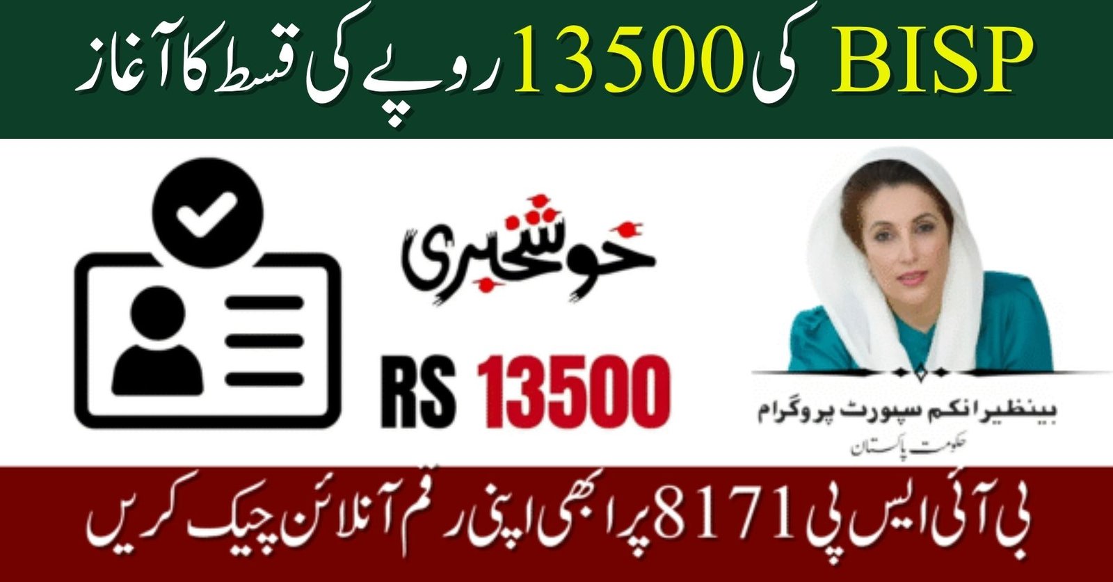 BISP 8171 October 13500 Payment