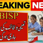 BISP Taleemi Wazaif