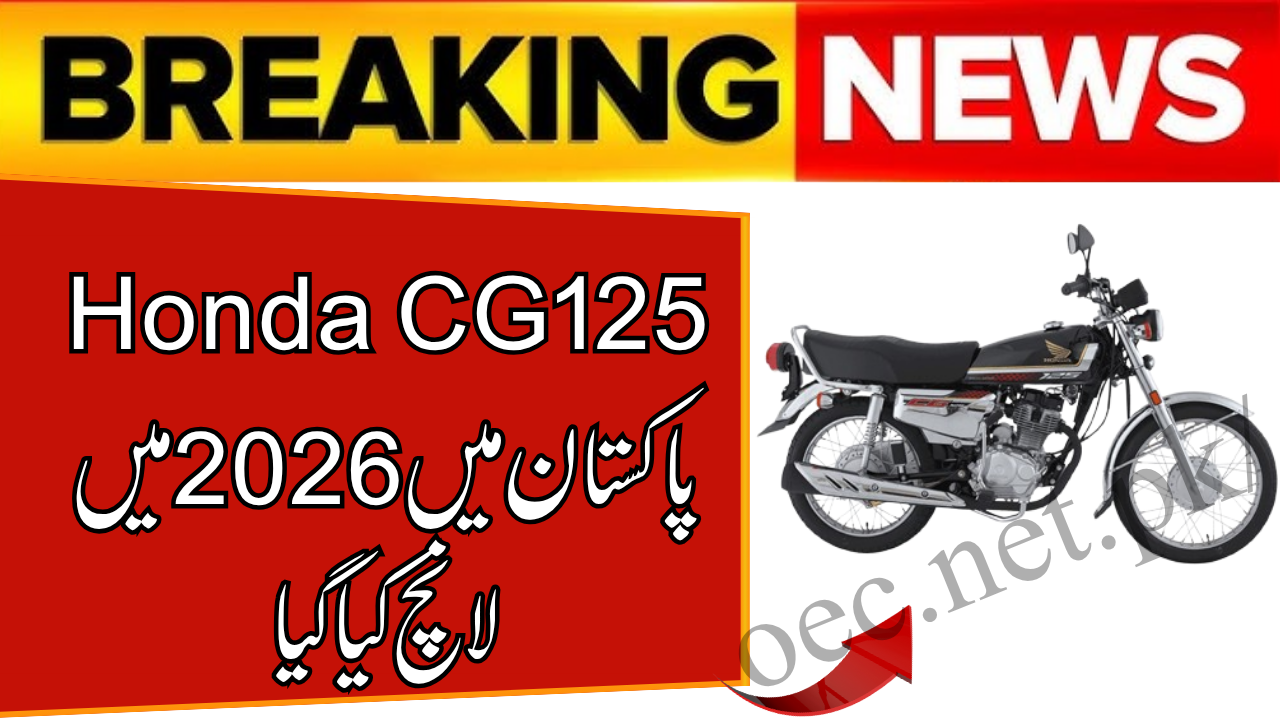 Honda CG125 Launched in Pakistan